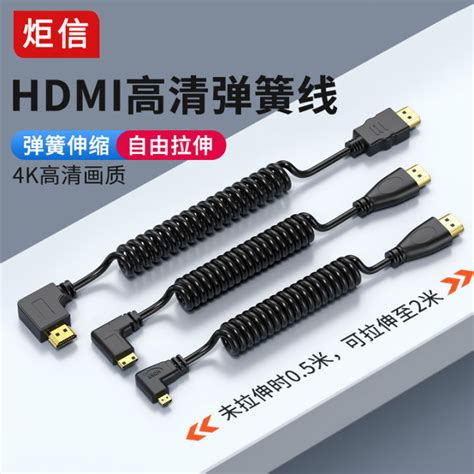 HDMI to Mini HDMI Cable Micro Adapter Cable HDMI Elbow 90 Degree ...