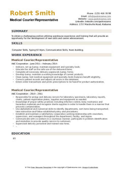 Medical Courier Resume Samples | QwikResume