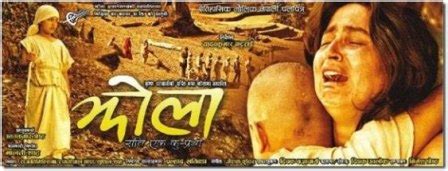 Top 10 Best Nepali Movie Of All Time