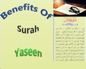 Benefits Of Surah Yaseen In English - Rohani Ilaj | Islamic Wazaif | Pray