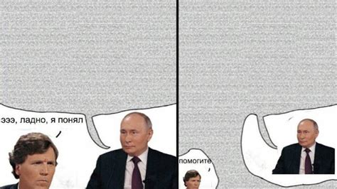 Tucker Carlson Putin Meme, Interview Video - NAYAG Today