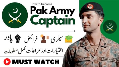 How to become Pak Army Captain - Salary, Power, Duties, & Facilities provided to Pak Army ...