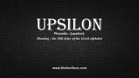 How to Pronounce upsilon with Meaning, Phonetic, Synonyms and Sentence Examples - YouTube