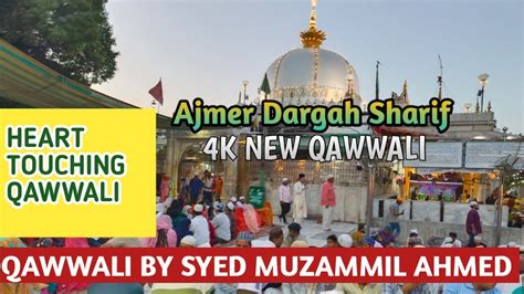 Ajmer Dargah Sharif Qawwali | Ajmer Dargah Sharif new Qawwali | Ajmer ...