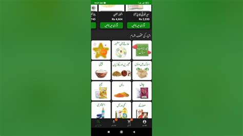 how to use Tajir app || Tajir app per order kaisy lagayen - YouTube