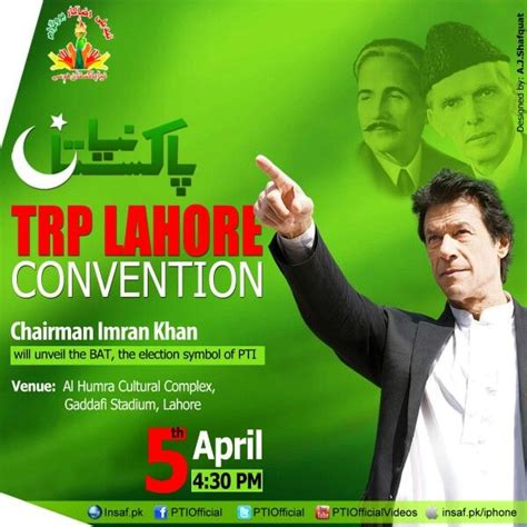 Imran Khan Pti Posters