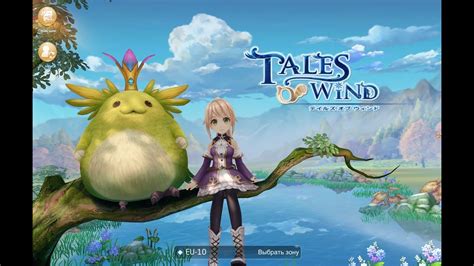 Tales of Wind - Gameplay (ios, ipad) (RUS) - YouTube