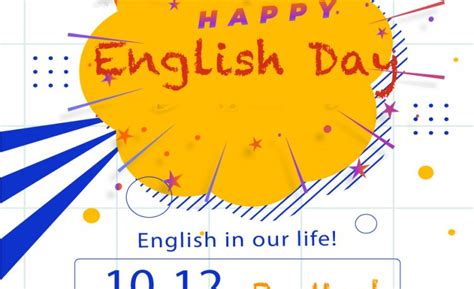 English day celebration! – BSchool