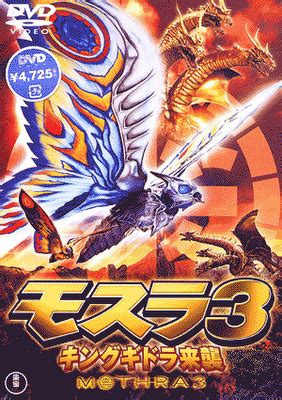 Rebirth of Mothra 3: King Ghidorah Attacks-review by Ferno123 on DeviantArt