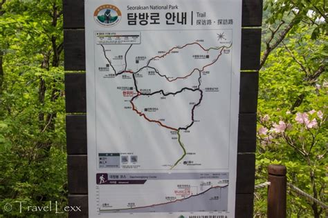 Seoraksan National Park: Hiking to Daecheongbong Peak