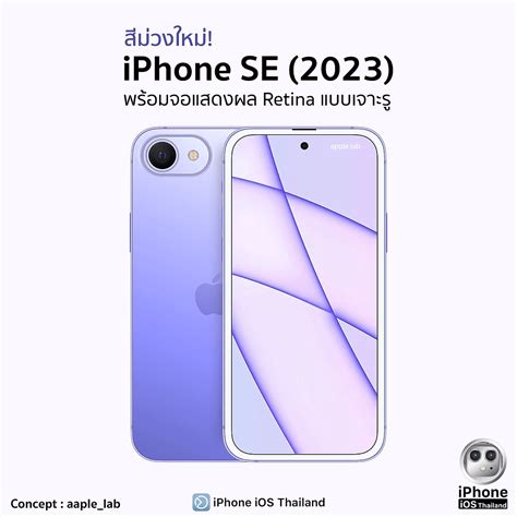 Awasome 2Nd Generation Iphone Se 2023 Ideas - IHSANPEDIA