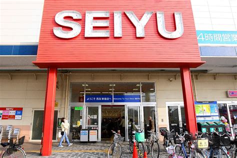 Regulators Allege Insider Trading in Seiyu Buyout - WSJ