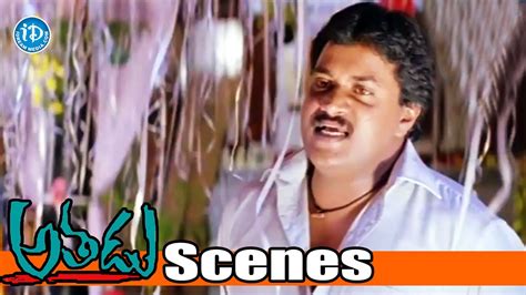 Athadu Movie Scenes - Sunil Revels Mahesh babu Secrets - Trisha | Trivikram - YouTube