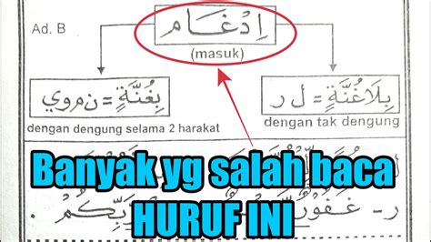 Idgham (Idgom) Bigunnah Dan Bilagunnah, Hukum Nun Sukun Dan Tanwin|Belajar Mudah Tajwid Al Quran ...