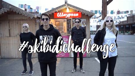 SKIBIDI CHALLENGE - YouTube