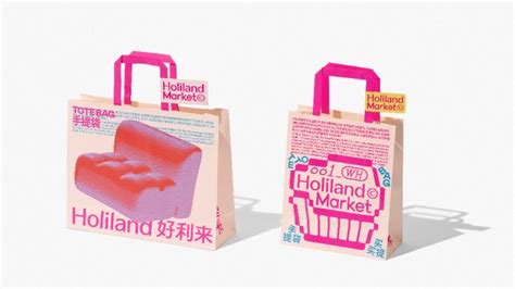 Holiland Market | Creative packaging design, Packaging design inspiration, Packaging design