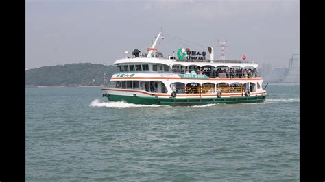 Gulangyu Ferry to Xiamen (China) - YouTube