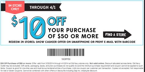 Old Navy Printable Coupons September 2015 - Printable Coupons 2015