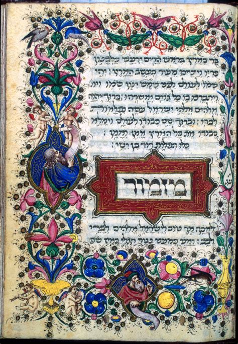 Hebrew Manuscript of Psalms, Proverbs, Job, Beinecke Rare Book and ...