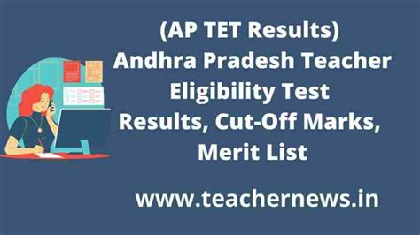 AP TET Results 2024 AP TET Result 2024, June 25th Check Paper 1, Paper 2 Marks, Scorecard ...