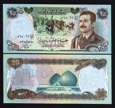 Iraq 25 Iraqi Dinars P-73 1986 First SADDAM issue UNC WORLD CURRENCY ...