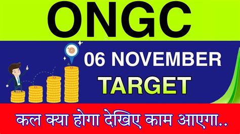 6 November ONGC share | ONGC Share latest news | ONGC Share price today ...