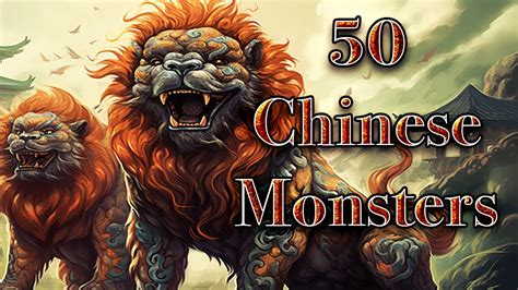 Monsters and Mythical Creatures of Chinese Mythology - YouTube