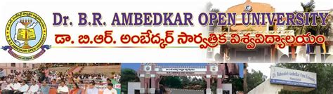 BRAOU Result 2023 | Dr. B.R.Ambedkar Open University Result | BRAOU Result braouonline.in