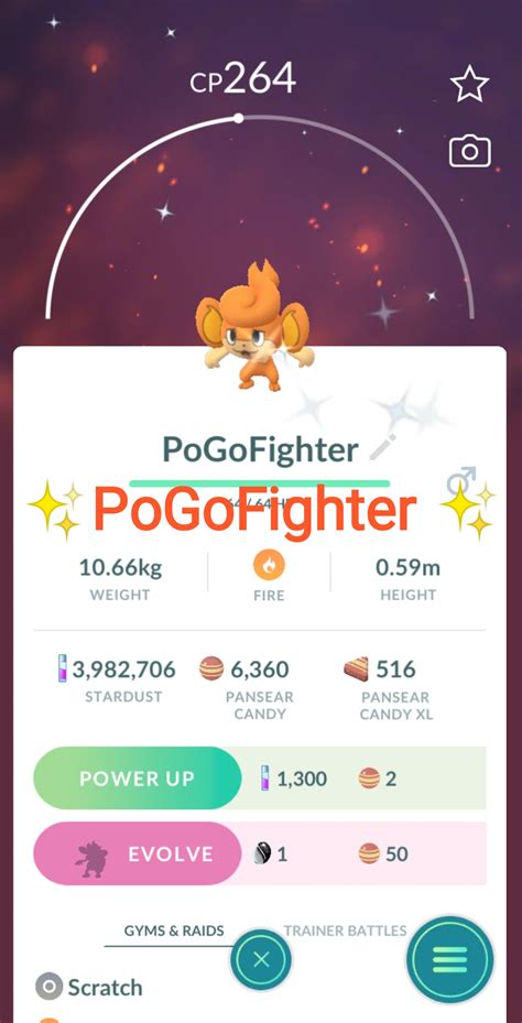 Shiny Pokemon Trade Archives - PoGoFighter