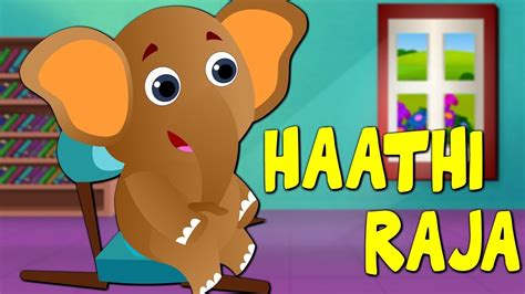 Hathi Raja Kahan Chale | BHOJPURI NURSERY RHYMES | हाथी राजा कहां चलू ...