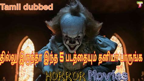 Horror Movies In Tamil Dubbed Download - Berte Celisse