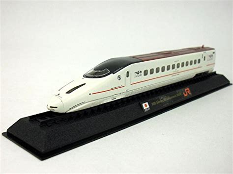 Brand: Amercom Amercom 800 Series Shinkansen High Speed Train India | Ubuy