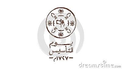 Saudi Arabia Founding Day, National Foundation Day Stock Video - Video of business, financial ...