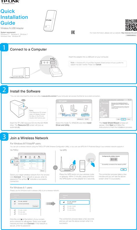 TP-Link TL-WN823N Quick Installation Guide online