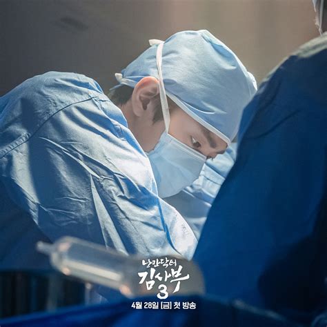 Ahn Hyo Seop Returns As A Genius Surgeon Following In Han Suk Kyu’s ...