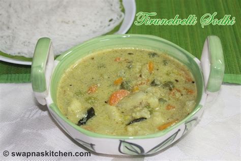 Tirunelvelli Sodhi Recipe | Swapna's Kitchen