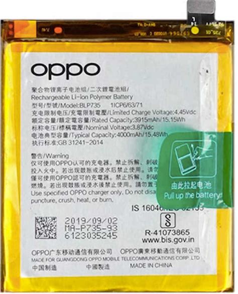 Replacement For Oppo Reno 5 Pro Battery - Online at Best Price in Singapore only on ...