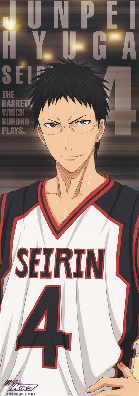 Hyuuga Junpei/#1547719 - Zerochan | Kuroko, Lycée, Anime