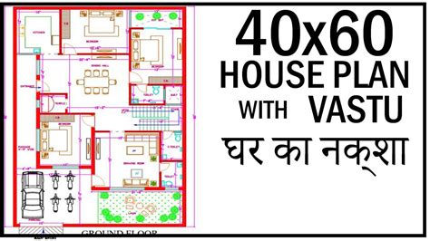 Vastu 40 60 house plan east facing 126037-Vastu 40 60 house plan east ...