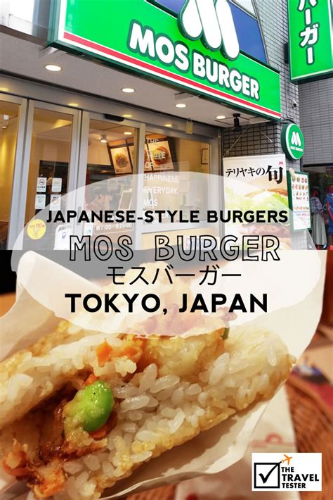 Japanese Hamburgers at MOS Burger Tokyo, Japan || TTT Brochure Rack