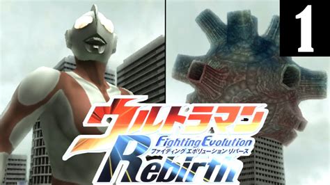 Ultraman fighting evolution rebirth ps2 iso download - automationrts