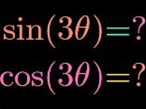 Triple Angle Trigonometric Identities - YouTube