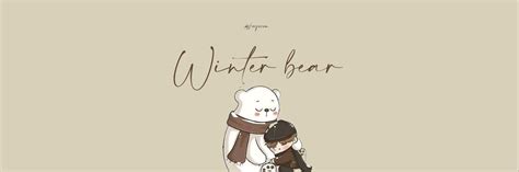 happy tae day x winter bear 🤎🐻