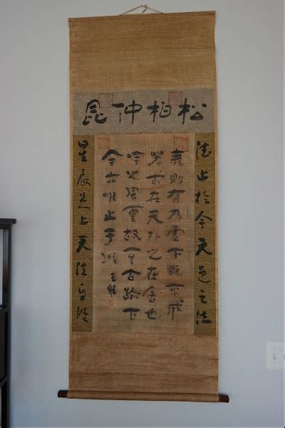 Chinese Tang D. Famous Calligraphy By Wang Wei'