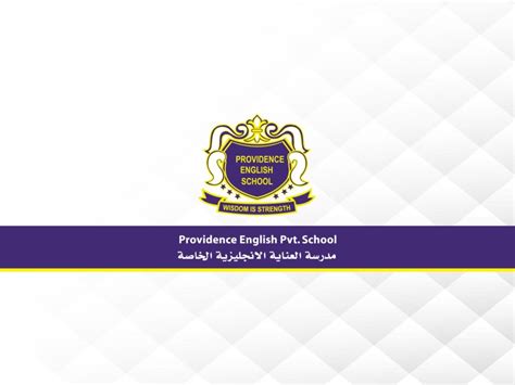 Providence English Private School (PEPS) | Sharjah Education Guide