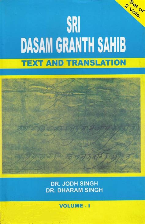 Sri Dasam Granth Sahib: Text And Translation Set 2 Vols. by: Jodh Sing ...