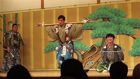 Kyogen Classical Comedy Performance at Gion Corner Theater in Kyoto (2) - YouTube