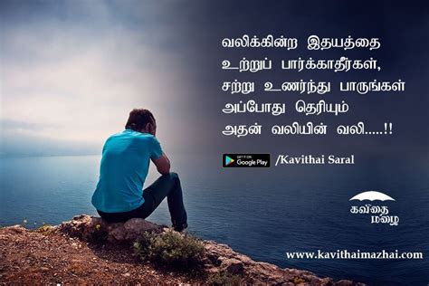 Love Failure Images Tamil Hd | Webphotos.org