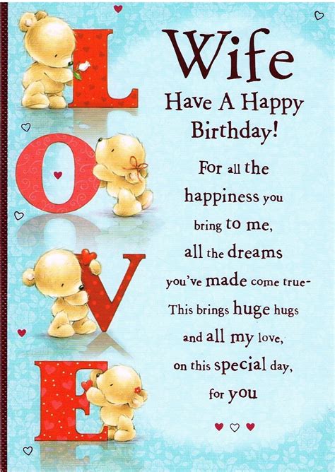 Printable Wife Birthday Cards Free