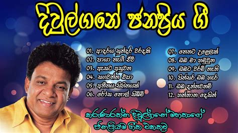 Karunarathna Diwulgane Songs||Karunarathna Diwulgane Best Songs Collection||Diwulgane Collection ...